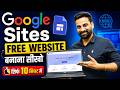 How To Create A Free Website On Google How To Make A Free Website Using Google Sites