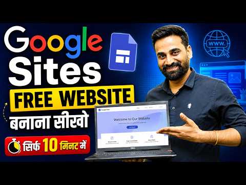 Free Google Sites Website Creation