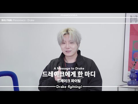 [ENG] HIPHOPLE 'BIG FAN' - Penomeco to Drake: "I'm taking your album with me to the grave"