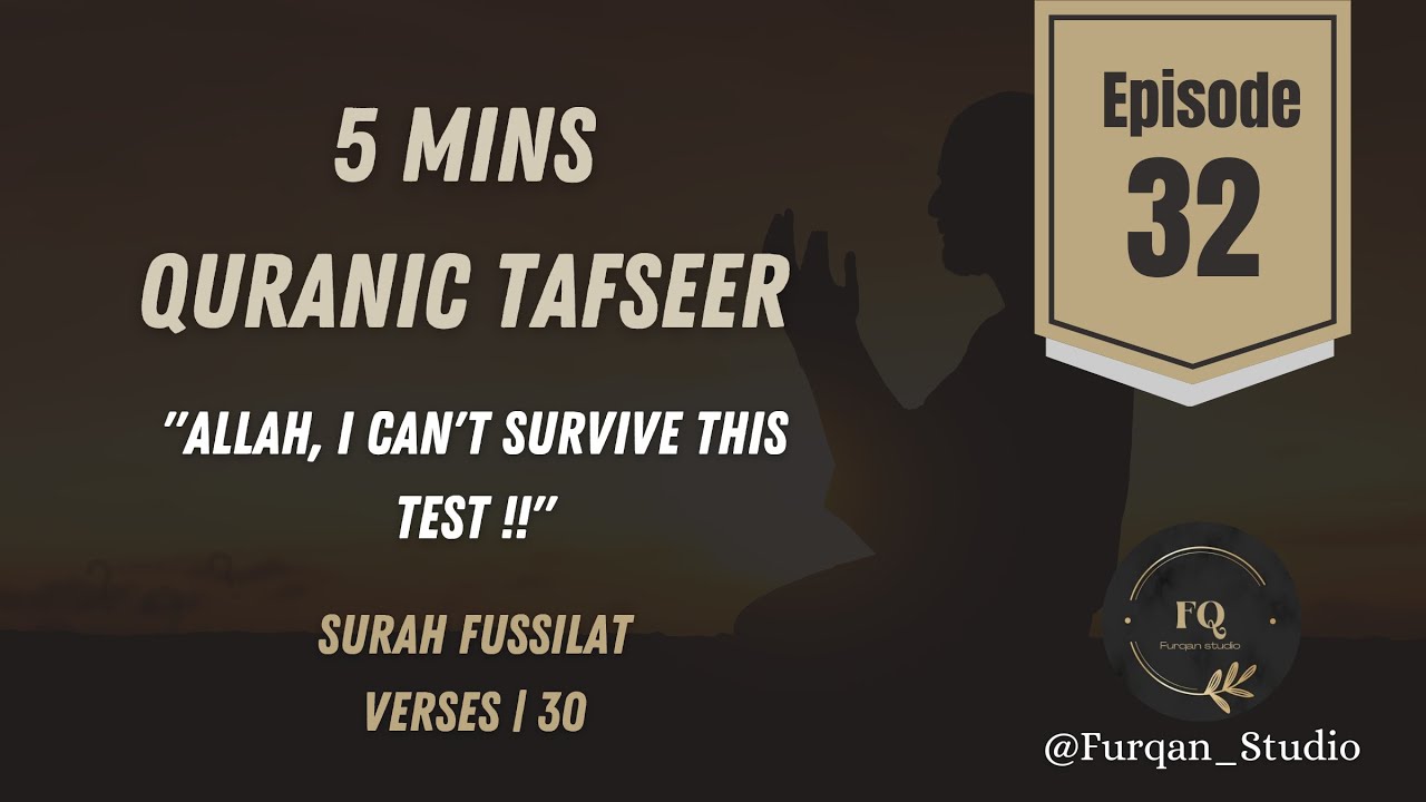 Allah, I can't survive this test!!  | Episode 32 | 5mins Quran Tafseer