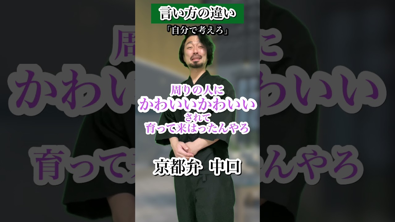 考えようとすることが大事