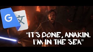 High Ground but it’s been put through Google Translate multiple times