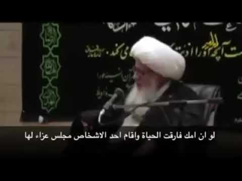 ⁣الشيخ الوحيد ومسؤولياتنا تجاه المعصومين عليهمالسلام .