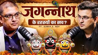 The Mystery of the Jagannath Temple | Hidden Secrets of Indian Culture & Temples ft. Surya S Roy MQDEFAULT Thumbnail