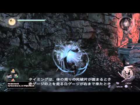 初心者へのおすすめ Nioh Jp Wiki