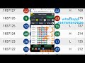FREE TRICK FOR HI LO 49balls 49ja Bet9ja Specific Time Intervals Explained