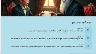 🔶🔶🔶+שמחת+הבר+מצווה +מעבר+לחגיגה+ +המשמעות+הרוחנית+העמוקה+🔶🔶🔶