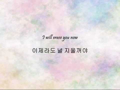 Baek Ji Young - 사랑 안해 (I Won't Love) [Han & Eng]