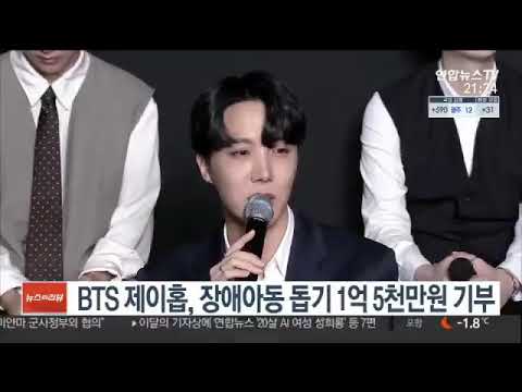 Yonhap News TV | Jhope mendonasikan 150jt won kepada Green Noble Club di hari ulang tahunnya.