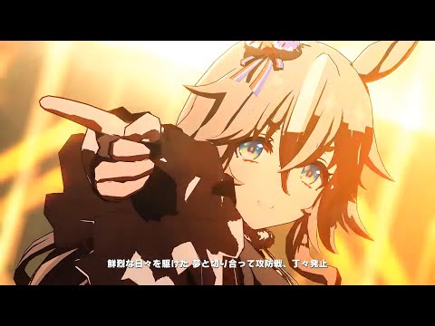 【ウマ娘】Ms. VICTORIA　ワンダーアキュート　４Ｋ　ライブシアター