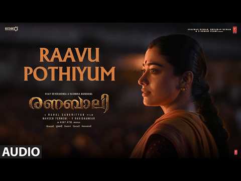 Ranabaali (Song)