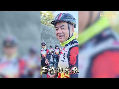 01台灣亮起來｜赤兔鐵馬樂活驛站 Chituma