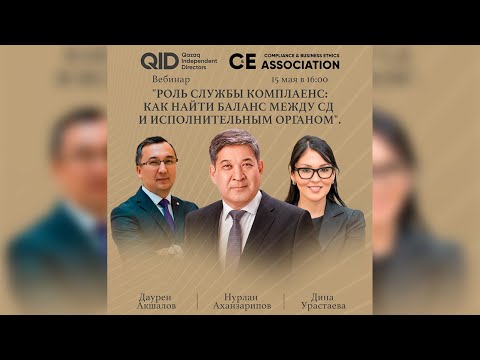 Видео из галереи QID
