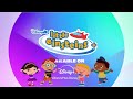 Little Einsteins V2 Is Here No Copyright