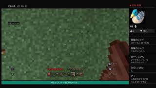 【マイクラ】#3拠点となる村探し！見つけた村はまさかの？！