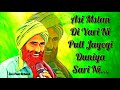 Mast Kanwar Grewal Status Kanwar Grewal New Song Status 2020