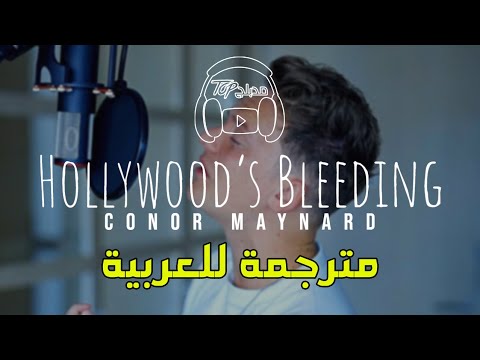 Conor maynard поет картинки. Конор мейнард подарил пончики девушке. Bleed connor. Hollywood bleeding. Bleed connor.