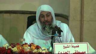 محاضرة بعنوان فضل الدعاء لفضيلة الشيخ مصطفى العدوى