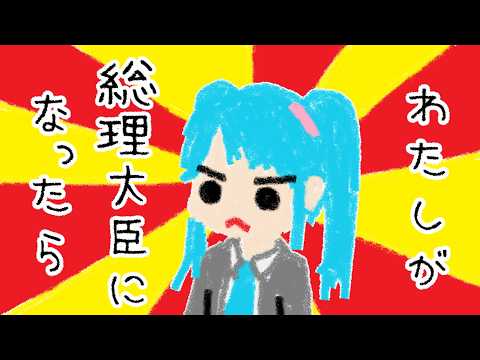 税金意味わからん