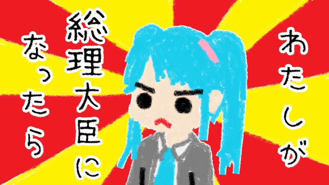 税金意味わからん