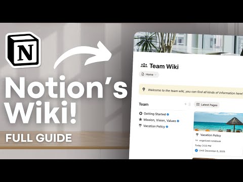 Как создать вики в Notion? | Полное руководство и урок