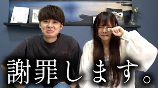 うちの社長がずっと皆さんを騙してましたすみません・・・