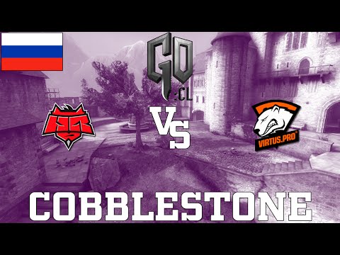 GOCL S1 Playoffs: HellRaisers vs Virtus.Pro @ cbble [RU]