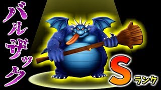 #21 序盤に初めてのSランク ゲット!!【テリーのワンダーランドSP】