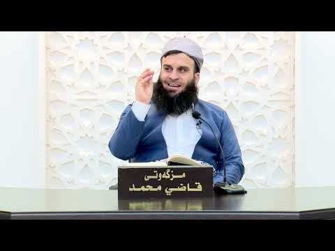 وانەی چوارسەد و پەنجا و شەشەم