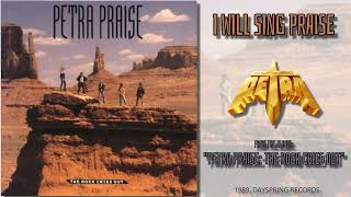 Petra - I Will Sing Praise [FM Radio Quality]