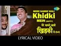 Mere Samne Wali Khidki With Lyrics मेरे सामने वाली खिड़की ग�