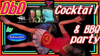 #2_0 【煽り歓迎】BBQイベ　ランリセ前　だからキラーする【dbd 】【dead by daylight 】【黎明死線】【PS4 】