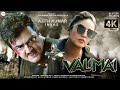 VALIMAI New South Action Movie | Ajit Kumar New Blockbuster Movie | New South Movies