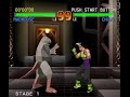 Tobal No 1 PS1 Play As Quest Mode Characters Set 1