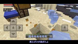 【未払いマインクラフトpart58】トライデントと自動作業台と紙製造機(ゆっくり実況縛りプレイ)