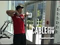 #AskKenneth | Cable Upright Row 中文旁白