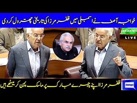 Khawaja Asif Speech in National Assembly | 11 May 2020 | Dunya News | DN1