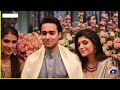 Junaid Safdar's Wedding Festivities, Exclusive moments only on Geo News