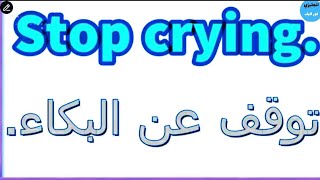 كيف تتحدث الإنجليزية بطلاقة مع الأجانب دون الشعور بالارتباك أو التوتر