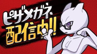 【スマブラ】バカは今からスマメイト