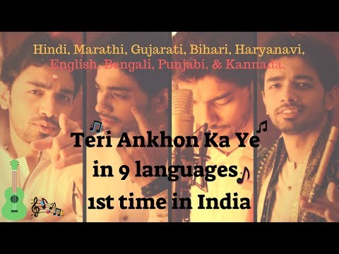 download lagu mp3 mp4 Teri Aakhya Ka Yo Kajal English Translation, download lagu Teri Aakhya Ka Yo Kajal English Translation gratis, unduh video klip Teri Aakhya Ka Yo Kajal English Translation