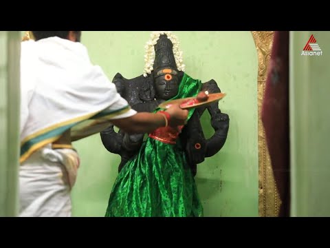 amma show screenshot 