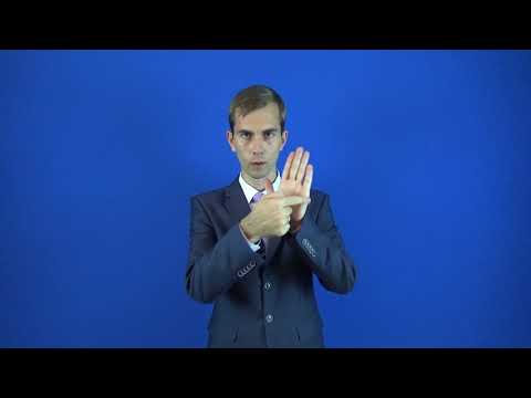 хиромантия