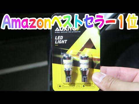 I replaced the backlight with an LED, which is the #1 bestseller on Amazon.