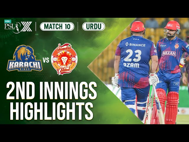 2nd Innings Highlights | Karachi Kings vs Islamabad United | 𝐔𝐑𝐃𝐔 | Match 10 | HBL PSL X | M2M1A