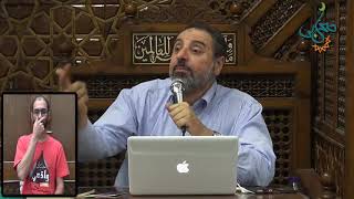 مناجاه وذكر ودعاء  | التربية الإيمانية درس ٨ | فاضل سليمان image