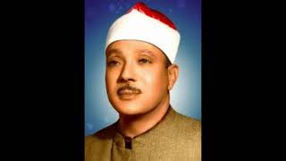 Download lagu Surat Al-Fatihah complete with the voice of Sheikh Abdul Basit Abdul Samad mp3