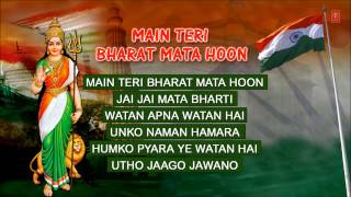 Special Independence Day Songs, Main Teri Bharat Mata Hun