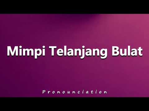 How to Pronounce Completely Naked Dream