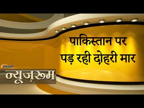 Prabhasakshi NewsRoom: Taliban ने पाक एयर बेस उड़ाये, Shia Community के हिंसक प्रदर्शन में 35 मरे Prabhasakshi NewsRoom: Taliban ने पाक एयर बेस उड़ाये, Shia Community के हिंसक प्रदर्शन में 35 मरे